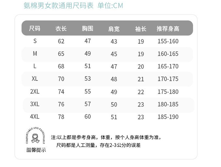 详情-12.jpg