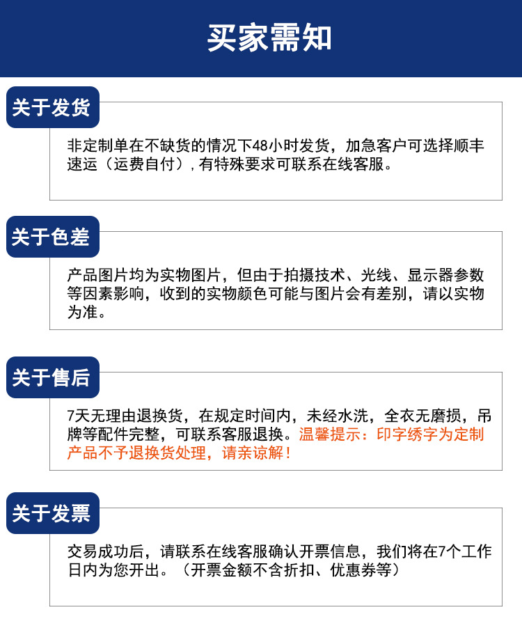详情-17 (1).jpg