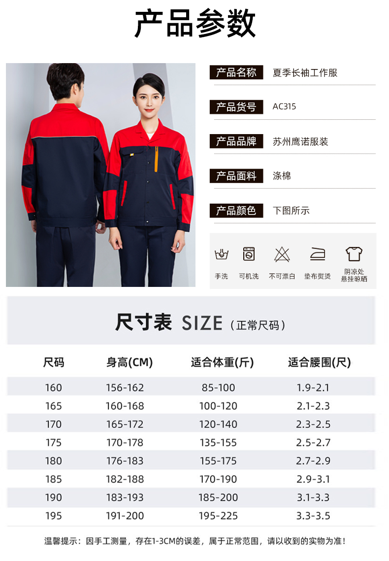 详情页_07.jpg