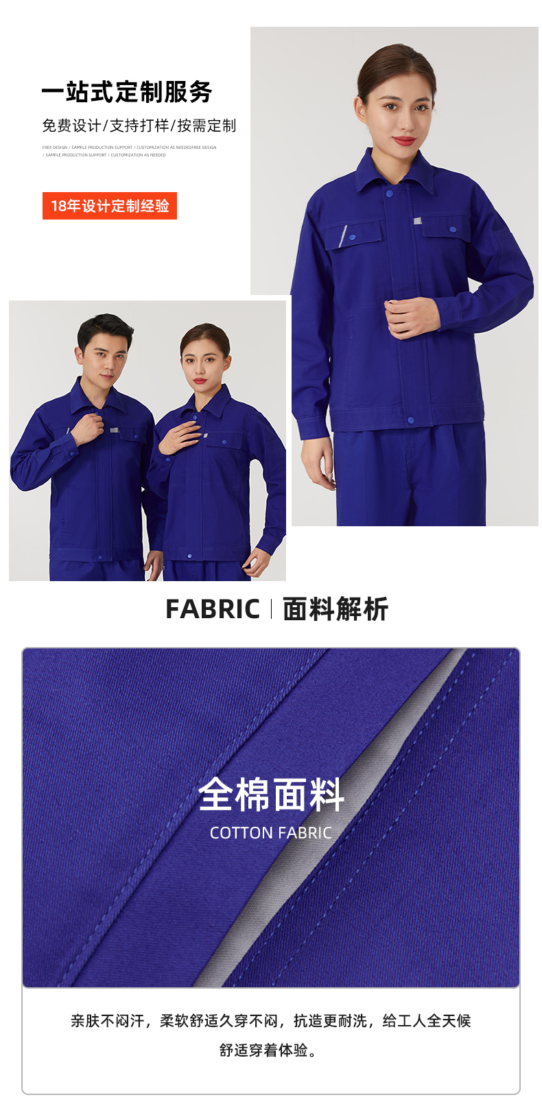 详情页_06.jpg
