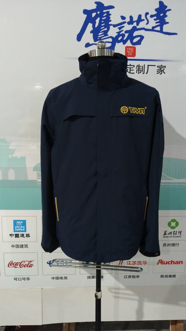 昌信（五莲）工程机械工作服