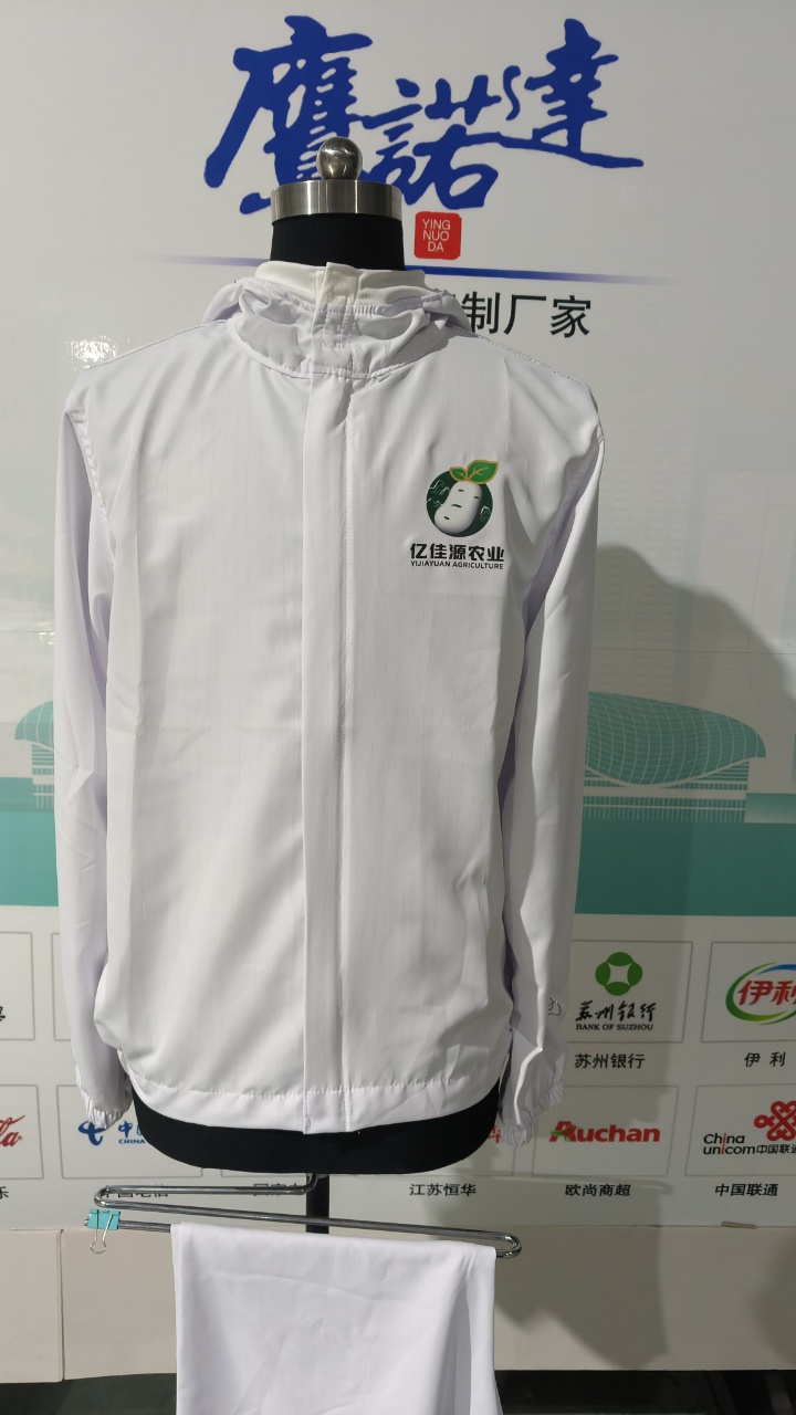 甘肃亿佳源农业发展工作服