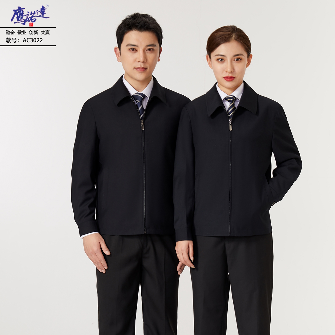 酒曲厂工作服款式图片