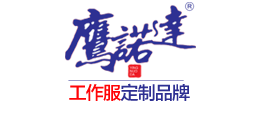 冬季工作服定制