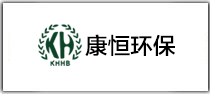 环保科技工服
