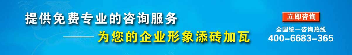 立即咨询工服定制厂家联系电话