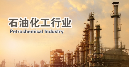 石油化工工作服