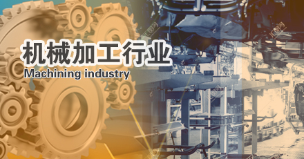 机械加工工作服采购