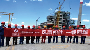 电力工作装效果图