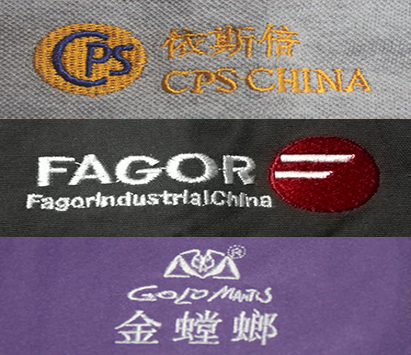鹰诺达盐城工作服厂家的刺绣印花案例