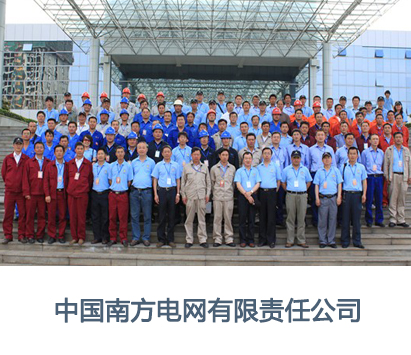 鹰诺达盐城工作服厂家团队拍照
